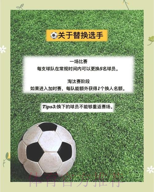 世界杯竞猜稳定入口地址推荐与深入解读 世界杯竞猜稳定入口地址推荐与深入解读