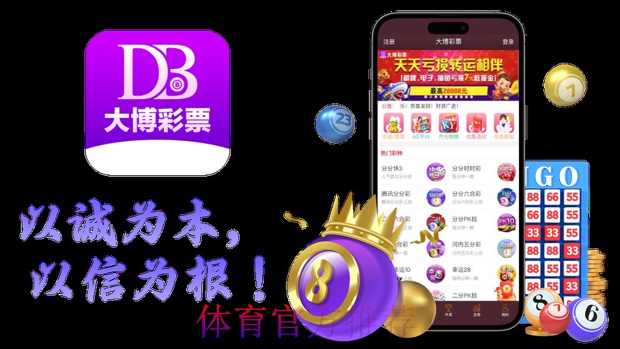 世界杯博彩平台官方下载与最新入口指南 世界杯博彩平台官方下载与最新入口指南