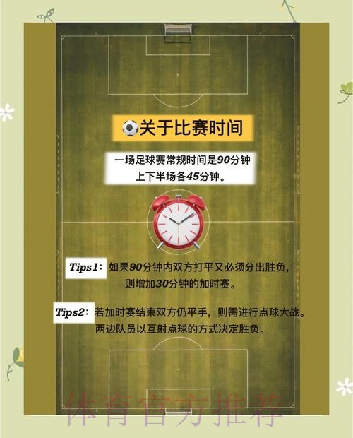 世界杯买球全站指南：深度解析与实战技巧