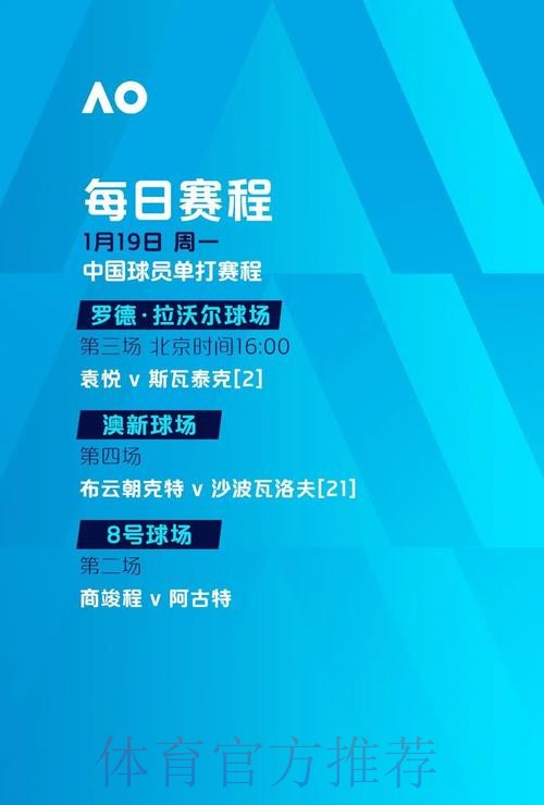 世界杯买球APP热潮的深度趋势解析 世界杯买球APP热潮的深度趋势解析